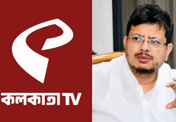 Kolkata TV
