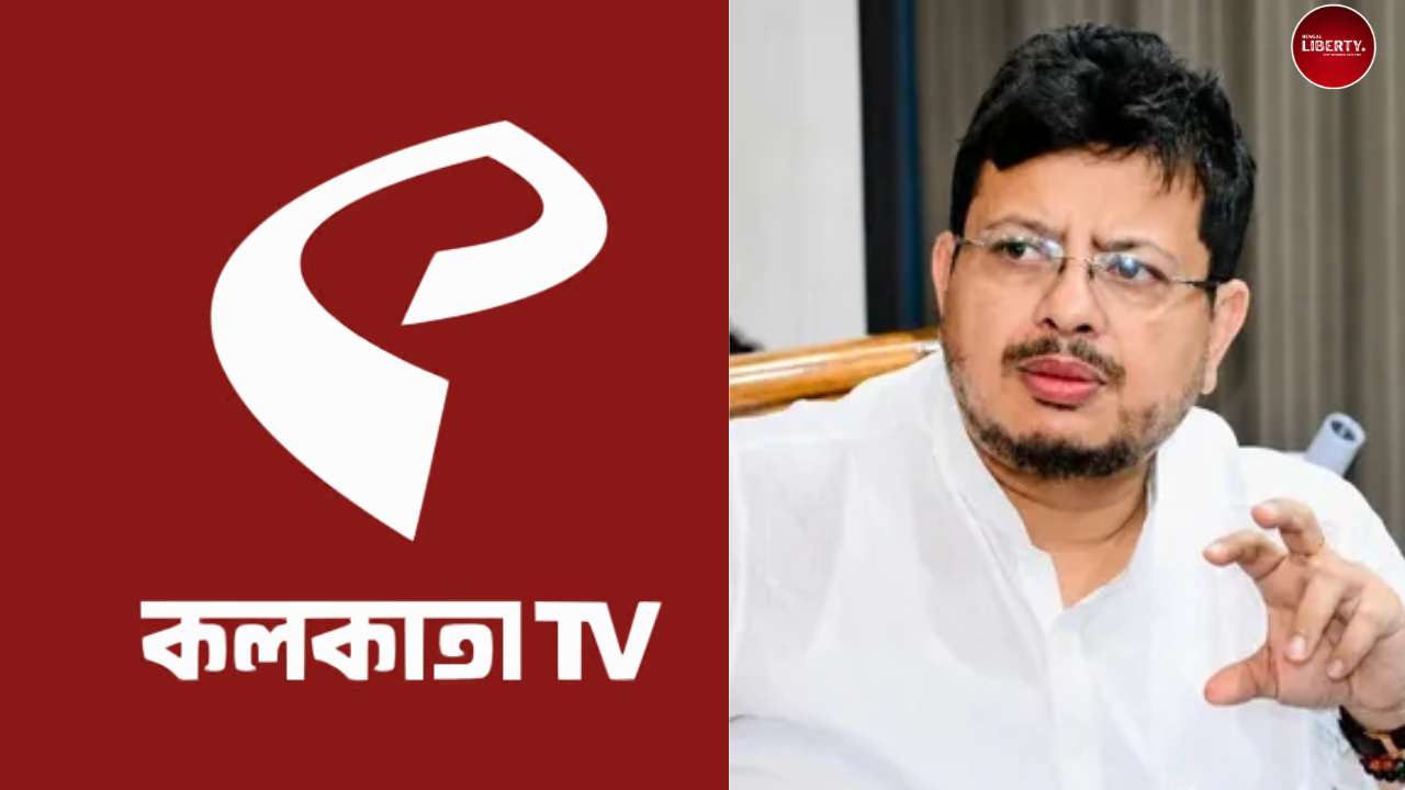 Kolkata TV