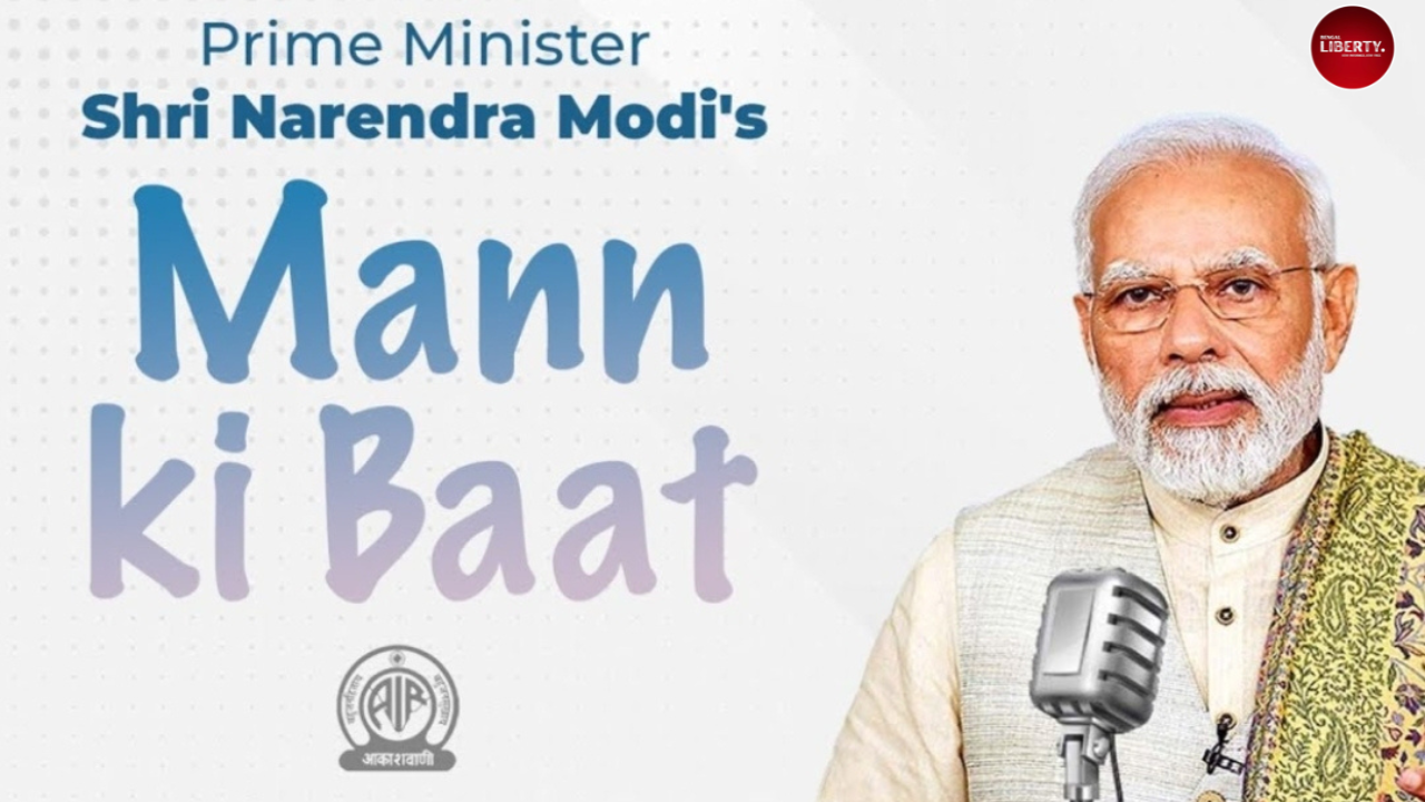 Narendra Modi