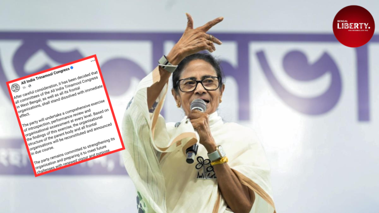 TMC Commitee