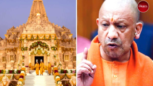 Ram Mandir