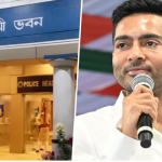 CID Abhishek Banerjee