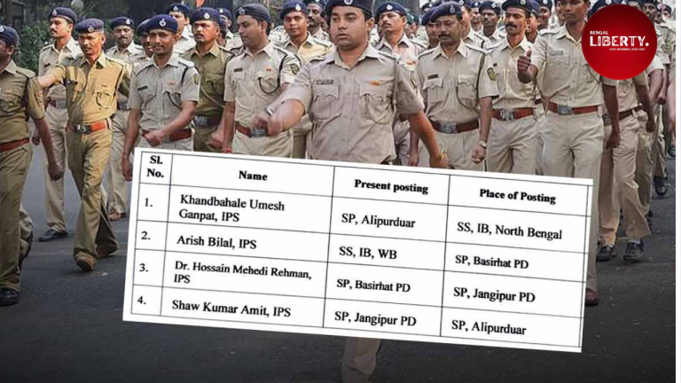Police Transfer 2026
