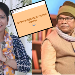 TMC Leader Left