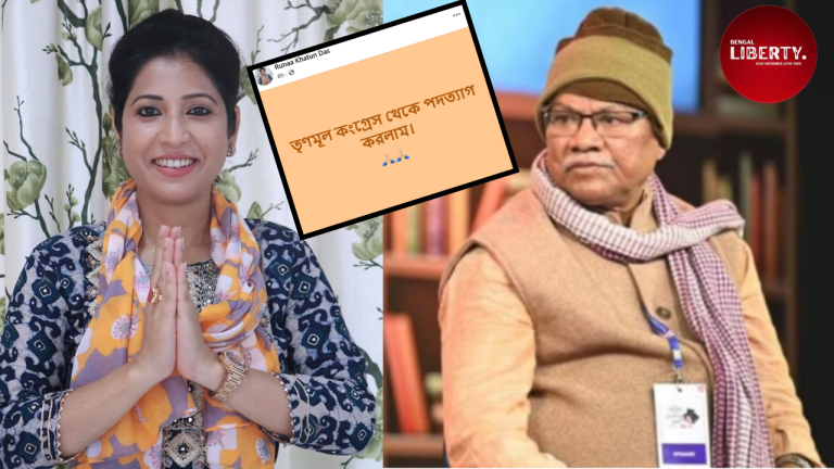 TMC Leader Left