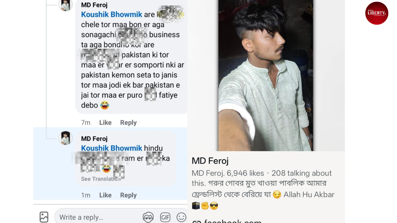 Rajarhat Muslim Arrested
