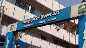 Bankura
