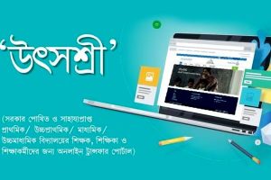 Utsosree: শিক্ষক বদলিতে বড় সিদ্ধান্ত, চালু হল উৎসশ্রী পোর্টাল 2 Utsosree