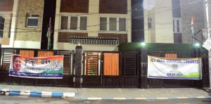 TMC Office