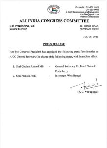 West Bengal Congress