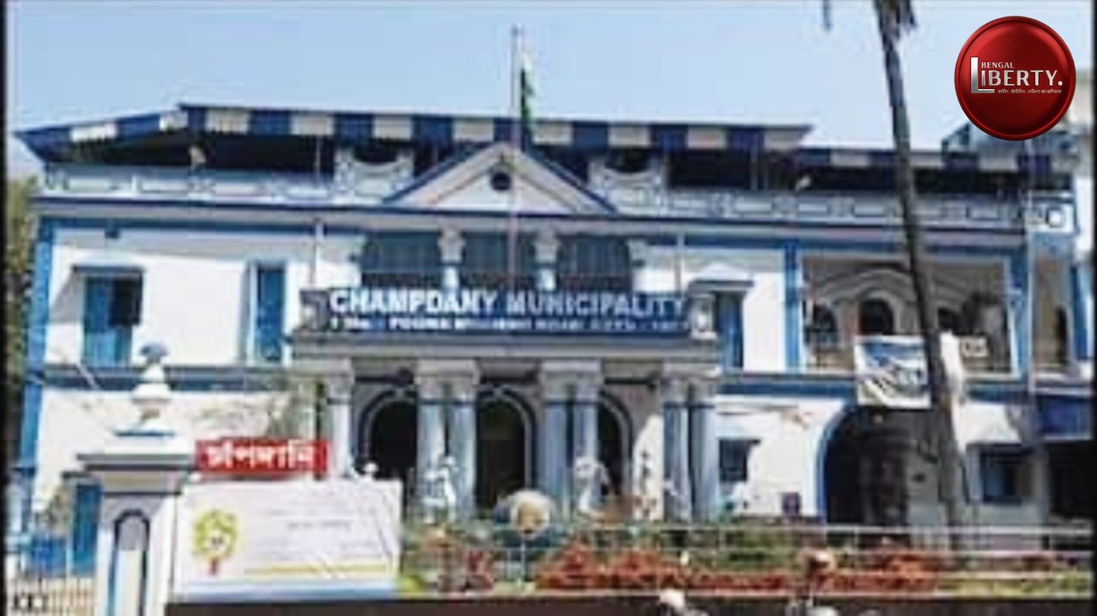 Champdani Municipality