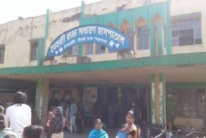 Naihati State General Hospital