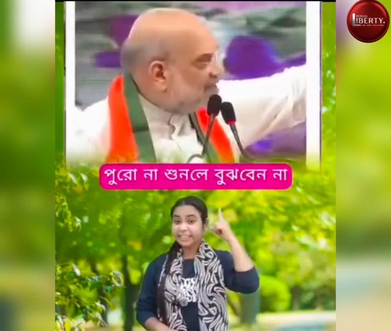 Amit Shah