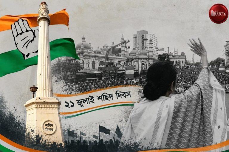 21 July