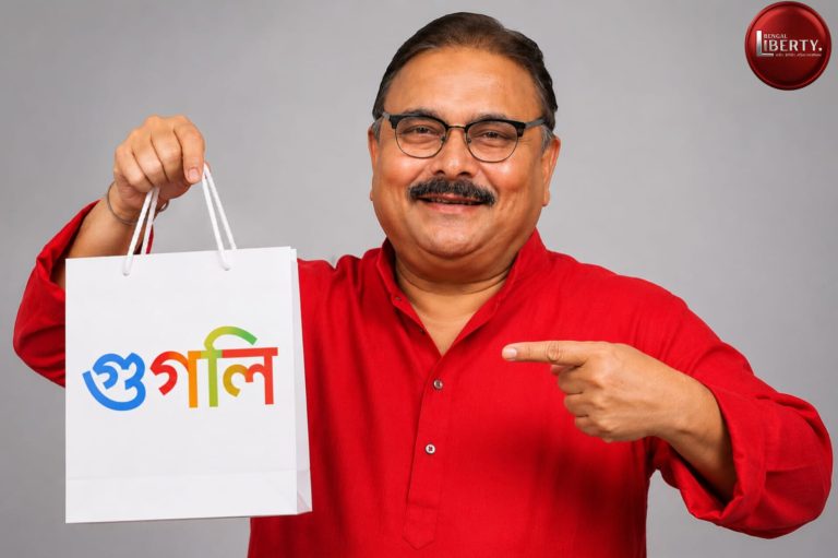 Madan Mitra
