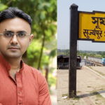 Baruipur