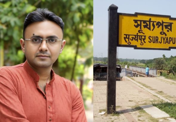 Baruipur