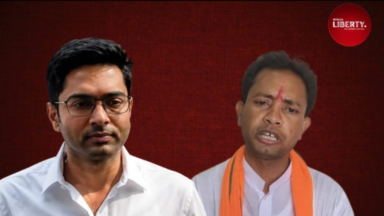 Abhishek Banerjee