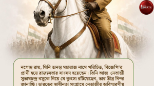 Nawsad Siddique