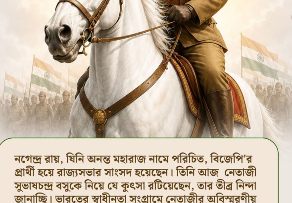 Nawsad Siddique