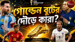 Golden Boot Race 2026 : ফিফা বিশ্বকাপে টানটান গোল্ডেন বুটের লড়াই! কার মাথায় উঠবে শ্রেষ্ঠত্বের মুকুট? 5 Golden Boot Race 2026