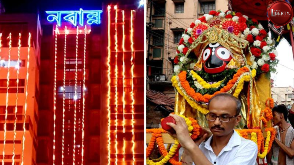 Rath Yatra