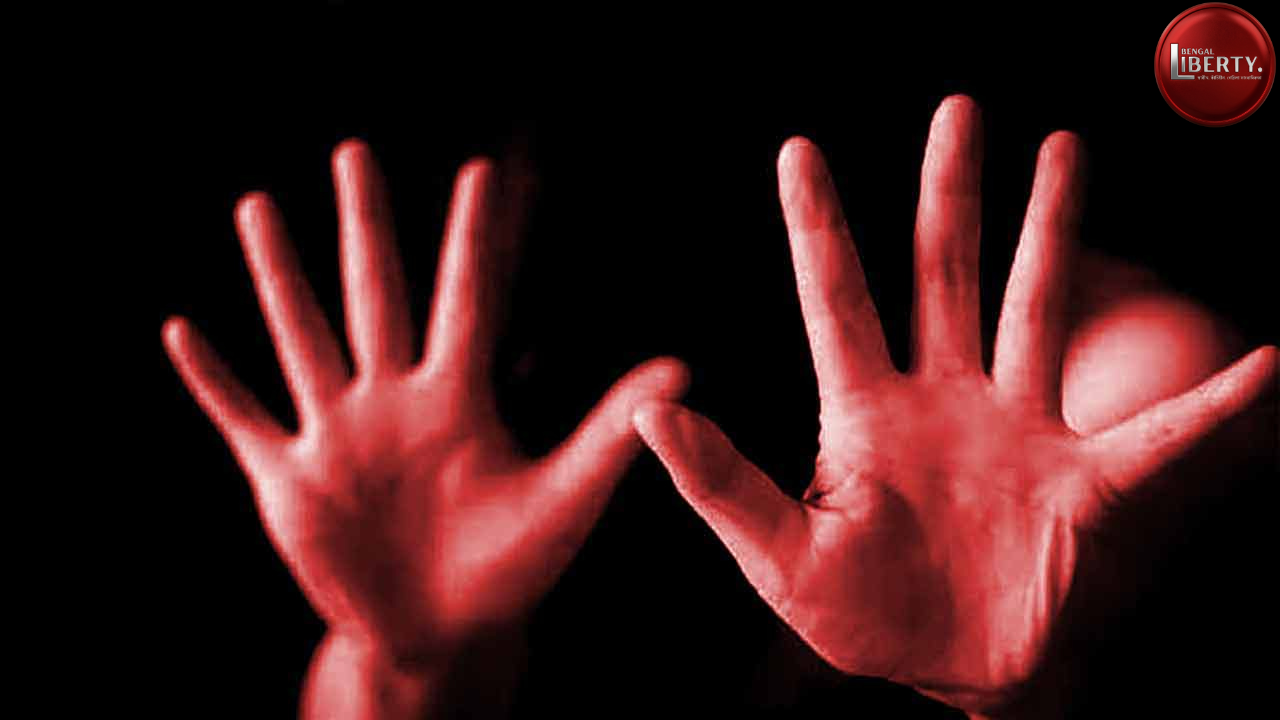 Malda Rape Case