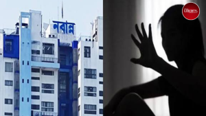 Baruipur Case