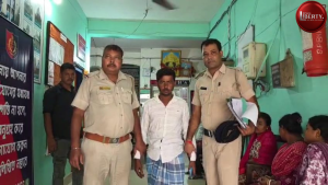 Indas Police Station