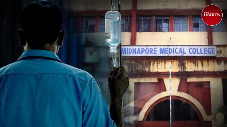 Medinipur Medical College