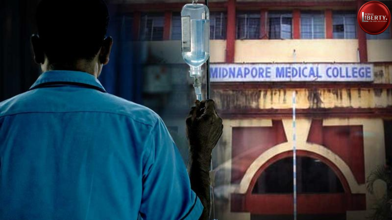 Medinipur Medical College