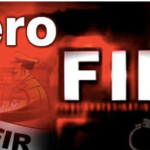 Zero FIR