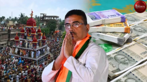 Rath Yatra
