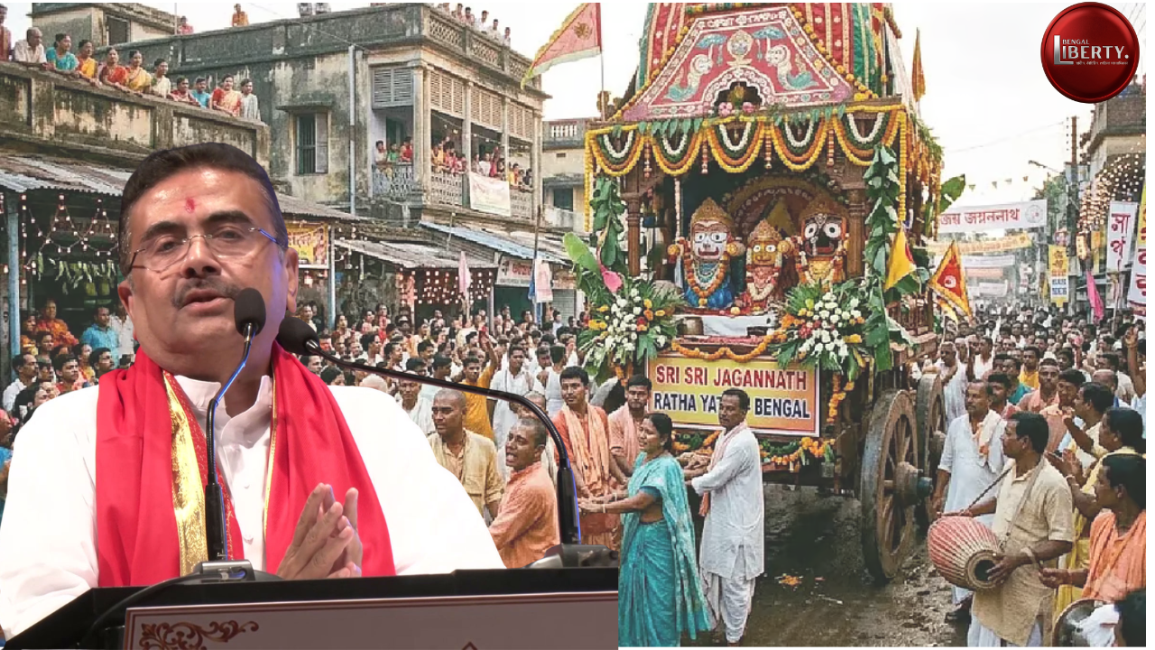 Rath Yatra