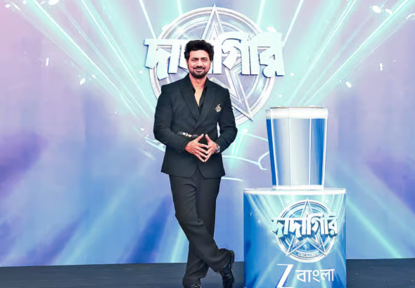 Dadagiri