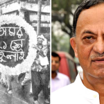 Shubhankar Sarkar