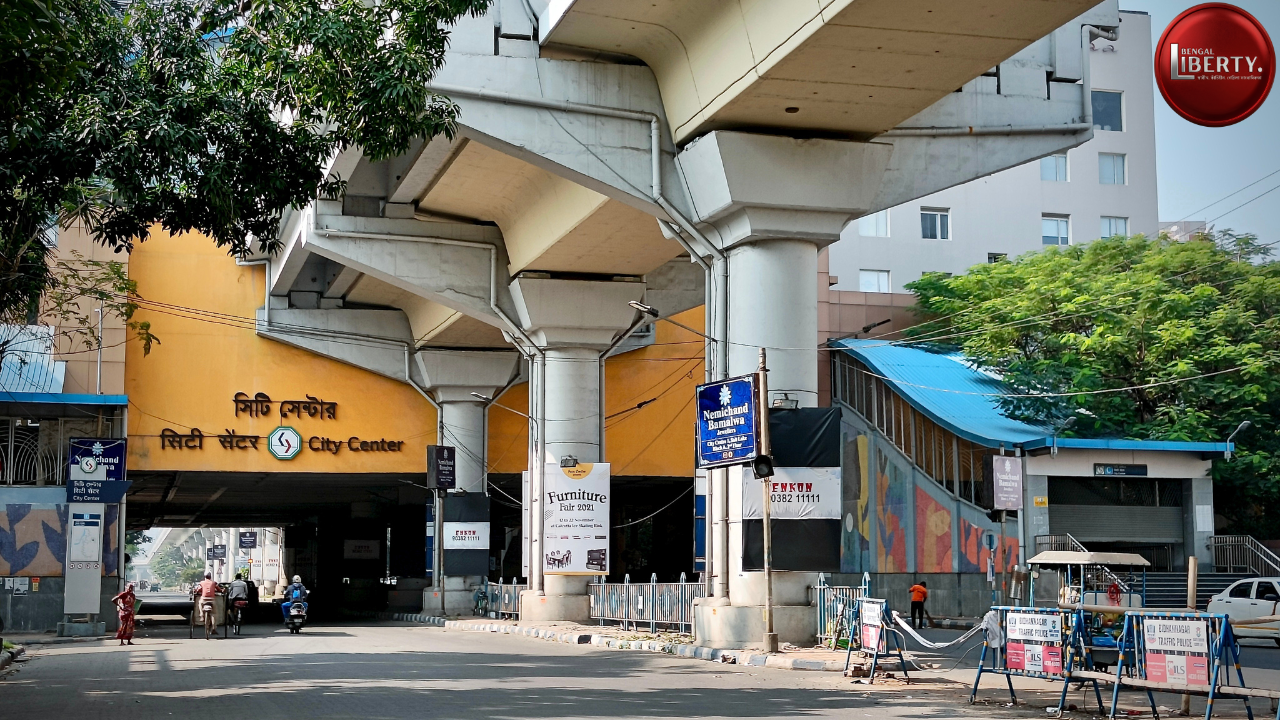 City Centre Metro Station