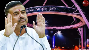 Biswa Bangla name change