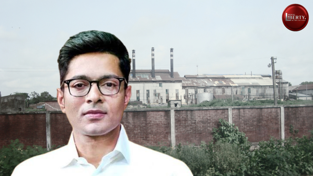 Abhishek Banerjee