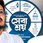 Ritabrata Banerjee