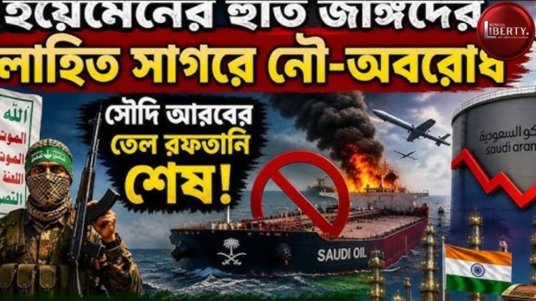 Saudi Oil Tankers