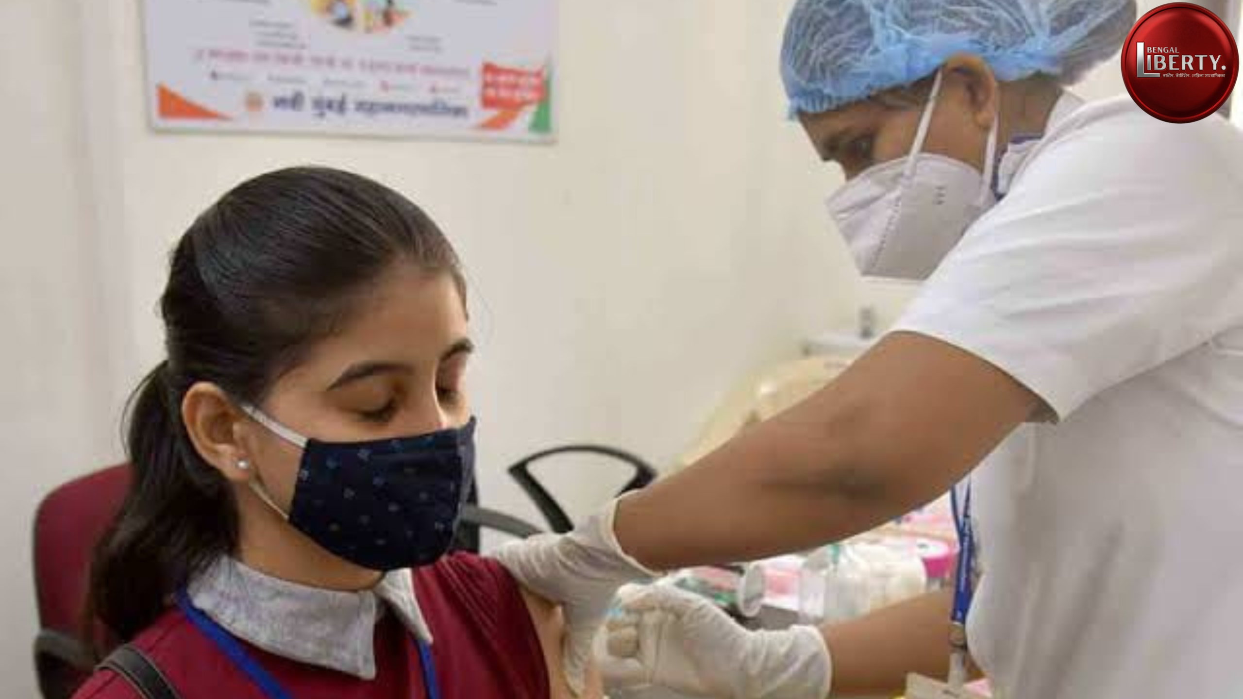 HPV Vaccine West Bengal