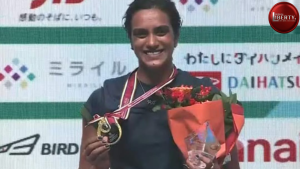 PV Sindhu Title Win