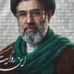 Mojtaba Khamenei