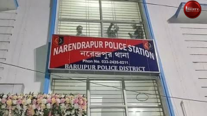 Narendrapur