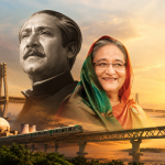 Sheikh Hasina achievements