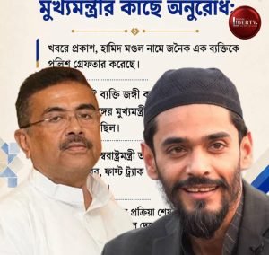 Naushad Siddiqui