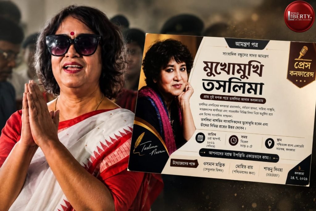 Taslima Nasreen