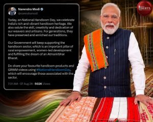 National Handloom Day