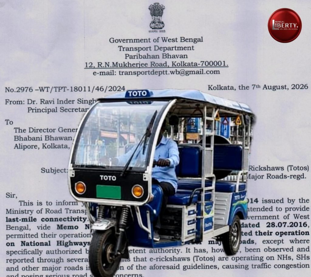 E-Rickshaw